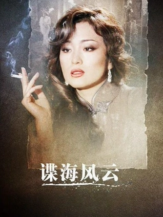 第七个夏天在线观看