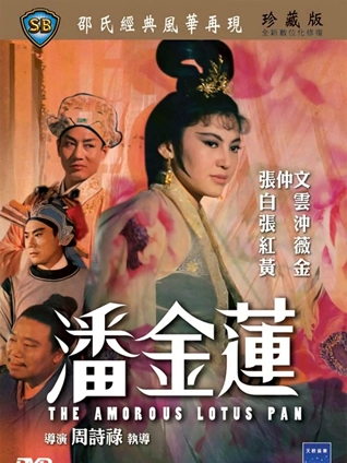 在线看电影频道