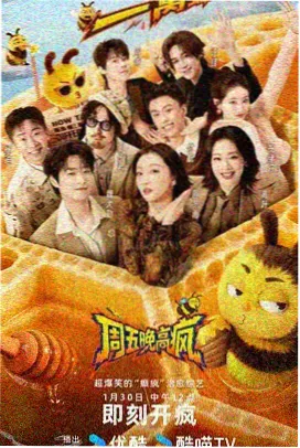 野草莓园在线观看