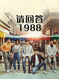 深蓝档案 剧集在线播放