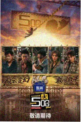 日韩人妻电影《屋檐下的秘密》剧照