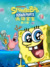 像素往事 动画在线播放