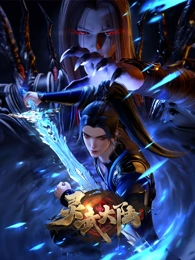 星轨少年 热血动漫在线看