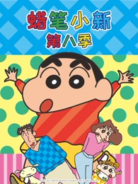 纸灯与刀 日本时代剧动画