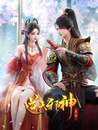 少年铸剑师 国创动画在线