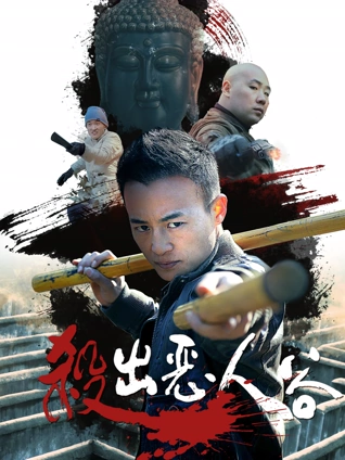 电影《无人生还的夏天》在线观看免费版