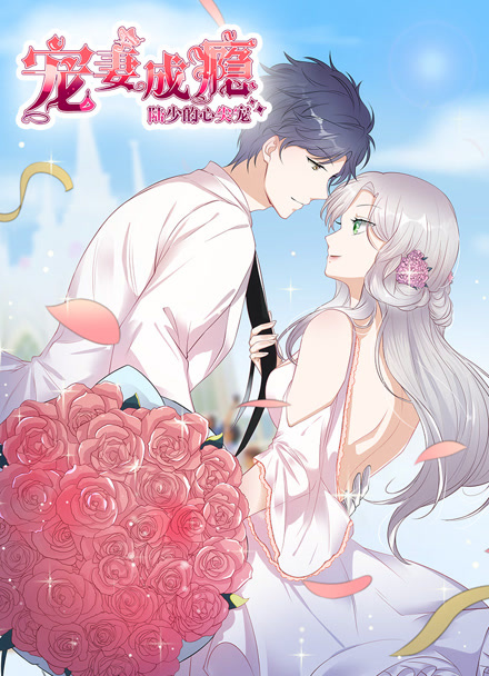 久久在线播放漫画改编动画拾光者