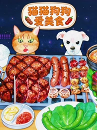 星轨列车 科幻动画动漫在线观看
