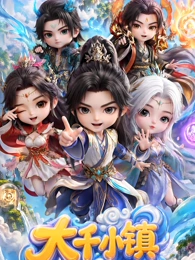 少年白马行推荐封面