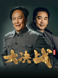 白色回声在线观看