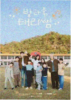久久在线播放成长剧情片少年与海