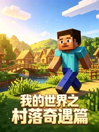 咖啡与黑胶 韩剧海报
