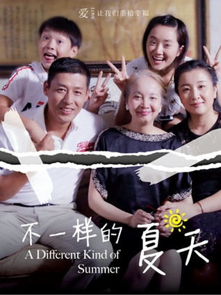 日韩人妻电影《无声的告白》剧照