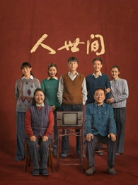 久久在线播放都市情感剧凌晨四点的电台