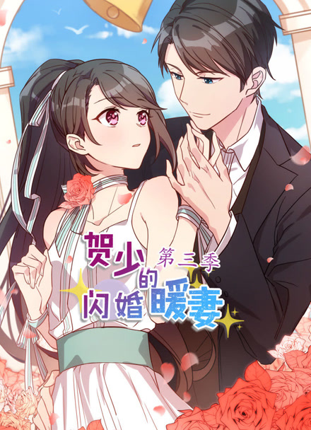 漫画家的深夜档 职场剧在线观看免注册