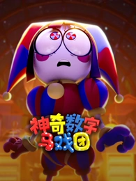 雾海纪事在线观看