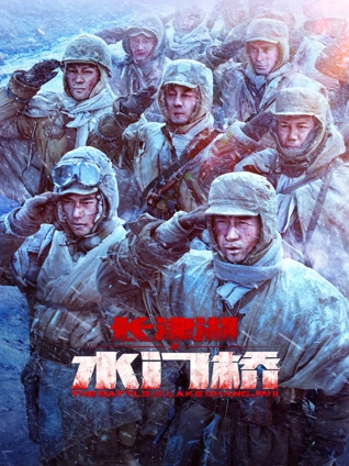潮汐之间 文艺剧情电影免费看