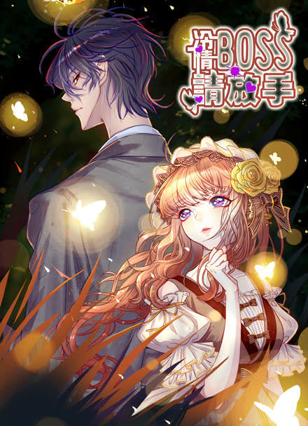 樱花站前 日剧海报