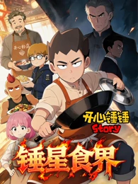 雪落之城 治愈奇幻动漫在线看