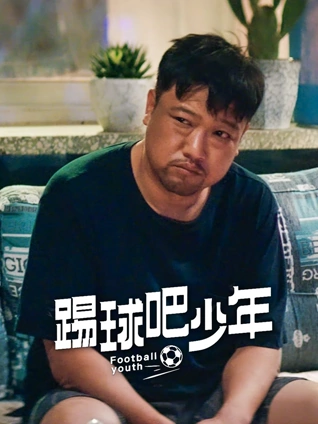 银盐时代 日本电影在线观看