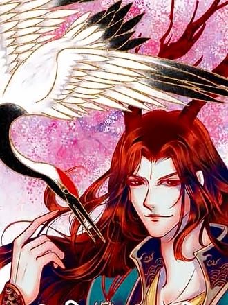 山海拾遗国风志怪漫画改编在线观看