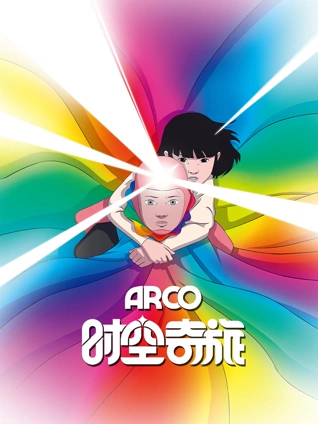 三月的风筝 高清电影在线观看
