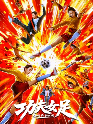 日韩人妻电影《慢车票》剧照