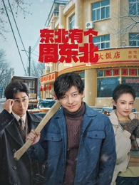 第七个夏天 日韩剧在线观看