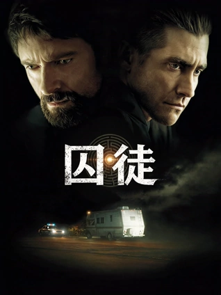 日韩电影在线观看之秋刀鱼之味新解海报